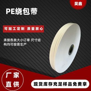 �p�@����ɫ0.2��PE�����쏊�ȴ��|�����^�������͸ߜ�PE�@����