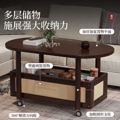 可移动储物客厅茶几收纳家用新中式加宽加厚大平面椭圆形多层茶几