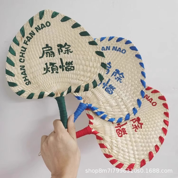 纯手工扇除烦恼蒲扇刺绣中式草编便携式户外夏季老式葵扇logo竹编