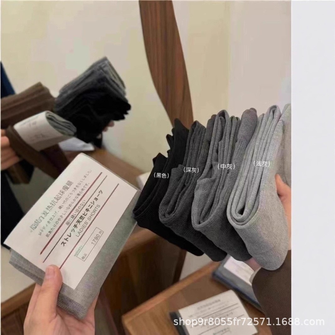 1200D Japanese cashmere thermal leggings, fleece-lined, thickened, high-waisted, tummy-control, butt-lifting, cotton vertical stripe slimming pants