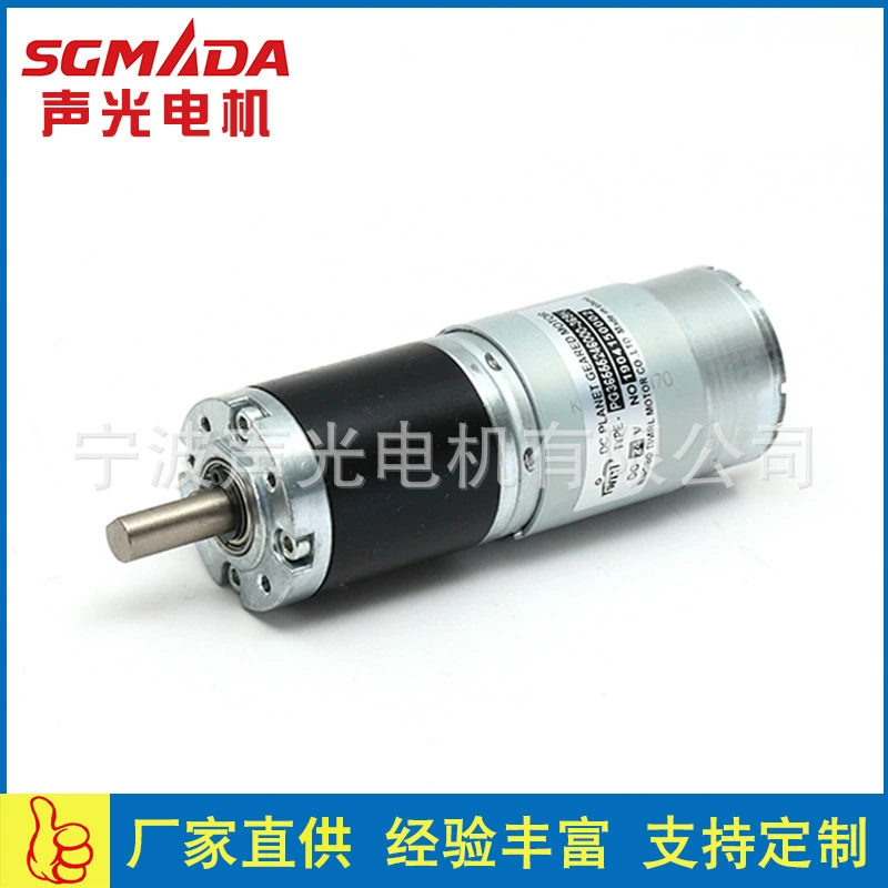 PG36555 планетарный редукторный двигатель, автоматический двигатель для ламинирования дверей, микро планетарный редукторный двигатель