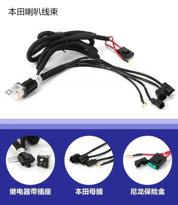 Harness Roof, Other Car Modifications - honda-special-horn-wiring-harness