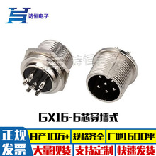 M16���ղ��^����ʽ6о�C���O��y���x�Դ���^PCB��尲�b����