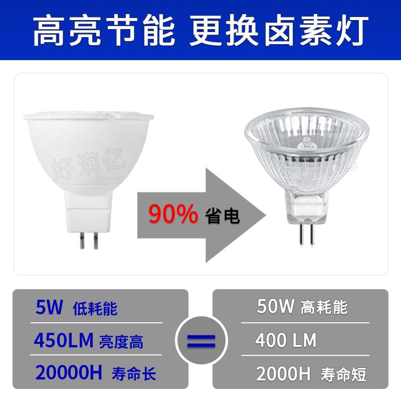 省电模版 2024-5-11.jpg