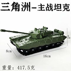 三角洲行动 游戏周边 金属模型 主战坦克 16cm 摆件 不开刃 代发