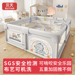 一件代发婴幼儿童游戏围栏室内客厅防护地上爬行围栏栅栏