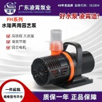 广东凌霄FH系列鱼池过滤循环泵潜水泵假山冷水机大流量海鲜池水泵