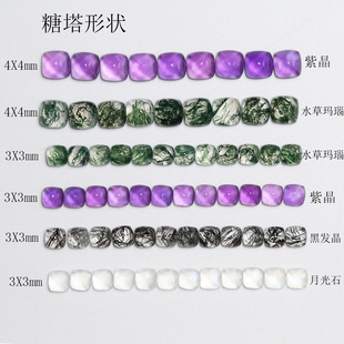�Ͼ��{�¹�ʯˮ�ݬ����������4X4mm3X3mmS925���y�Ƕ���ʯ
