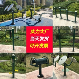 健身路径;组合滑梯;排椅、等候椅