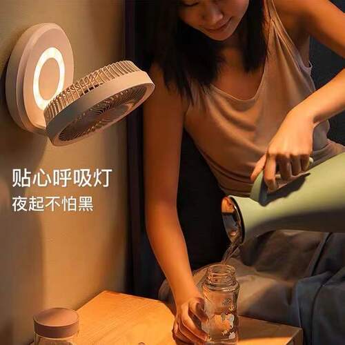 EDON suspended air circulation fan desktop fan E808 portable folding wall-mounted floor-standing air circulation fan