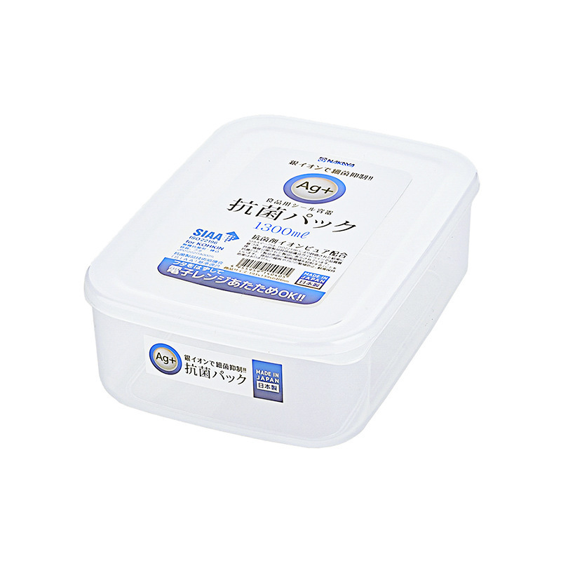 日本輸入NAKAYA銀イオン保存ケース食品級冷蔵庫冷凍肉収納ケース密封ケース|undefined