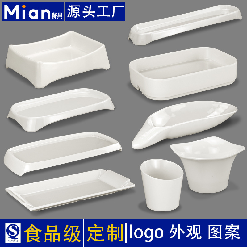 A5 melamine table suit hot pot restaurant side dish plate porcelain tableware thickened stackable plastic barbecue dish