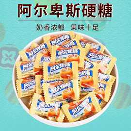 阿尔卑斯牛奶硬糖散装原味结婚喜糖草莓味儿童小零食糖果年货