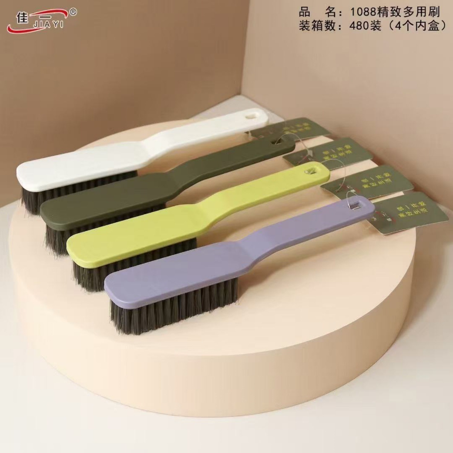 Jiayi 1088 Multifunctional Home Daily Laundry Brush Decontamination and Descaling Cleaning Brush Long Handle Plastic Shoe Washing Brush