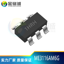 �Ͼ�΢�� ME3116AM6G SOT23-6 ˿ӡ1HRH DC/DC��ѹ����ѹ��
