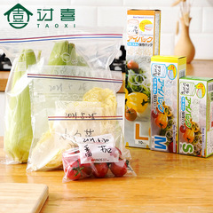 Household kitchen fruit and vegetable food storage bags, thick PE double-reinforced food-sealing bags, food-grade plastic-wrapped bags