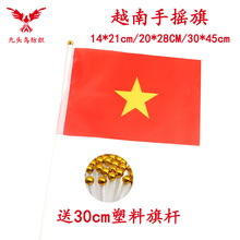 14*21CMԽ���֓u�캬30cm���ϗU8̖��]���