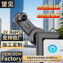 360&deg;���D���L�A��֧�ܵ����¿�܇�d�Ҹ���Ļ�֙C��܇�d�֙C֧��