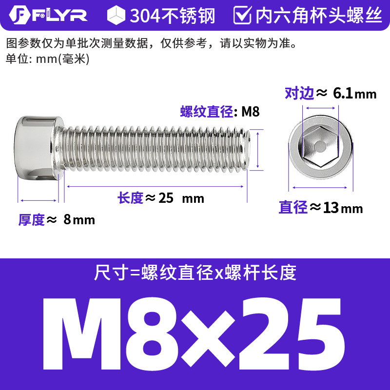 【Tornillos hexagonales de cabeza cilíndrica de acero inoxidable 304 DIN912】Tornillos hexagonales de cabeza cilíndrica de acero inoxidable M5M6M8M10M12M16