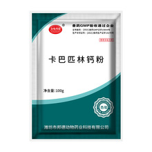 兽药厂家直销：把握市场机遇,推动行业进步