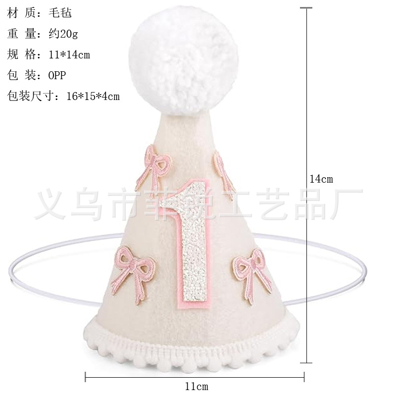 Guirnalda de Feliz Cumpleaños, Lazo Decorativo, Adorno para Pastel de Primer Cumpleaños, Bandera para Silla de Comedor, Corona, Gorro de Cumpleaños