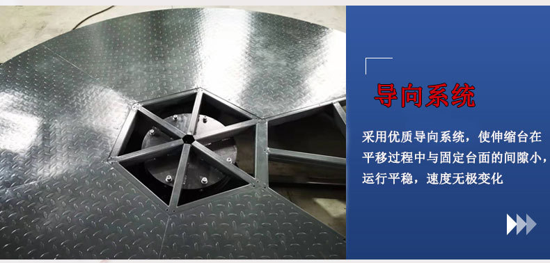 旋转舞台_14.jpg