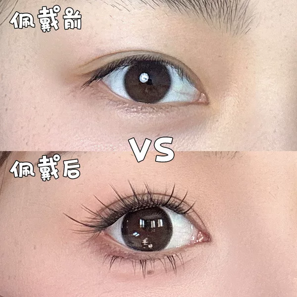 Customized exclusive false eyelashes