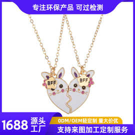 跨境热卖 卡通小兔子动物图案吊坠可爱磁吸BFF好朋友合金儿童项链
