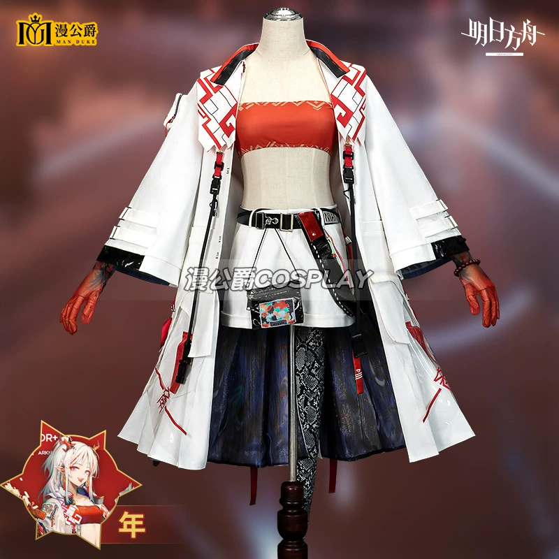 漫公爵 [明日方舟年cos服乐逍遥炎土的神秘访客动漫游戏同款cosplay]