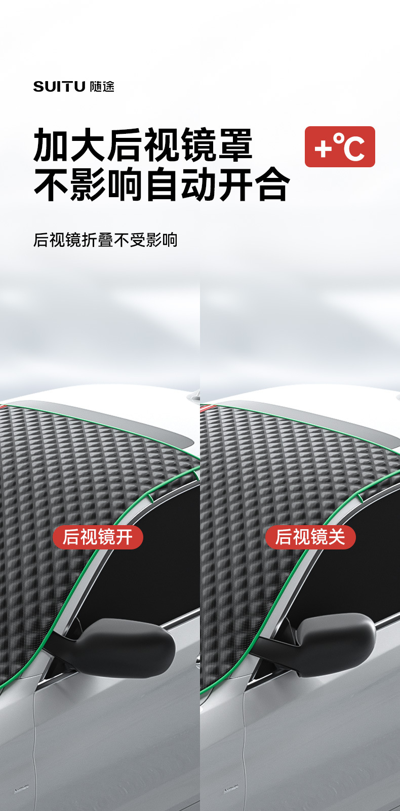Car snow shield anti-freezing windproof car clothing car front windshield cover snow shield winter supplies sunshade