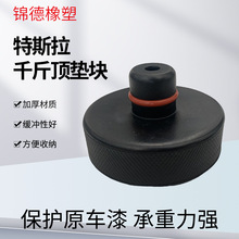 ��˹��model3�ױPǧ������z�|�K���oԭ܇��֧�ΉK��ĥ����