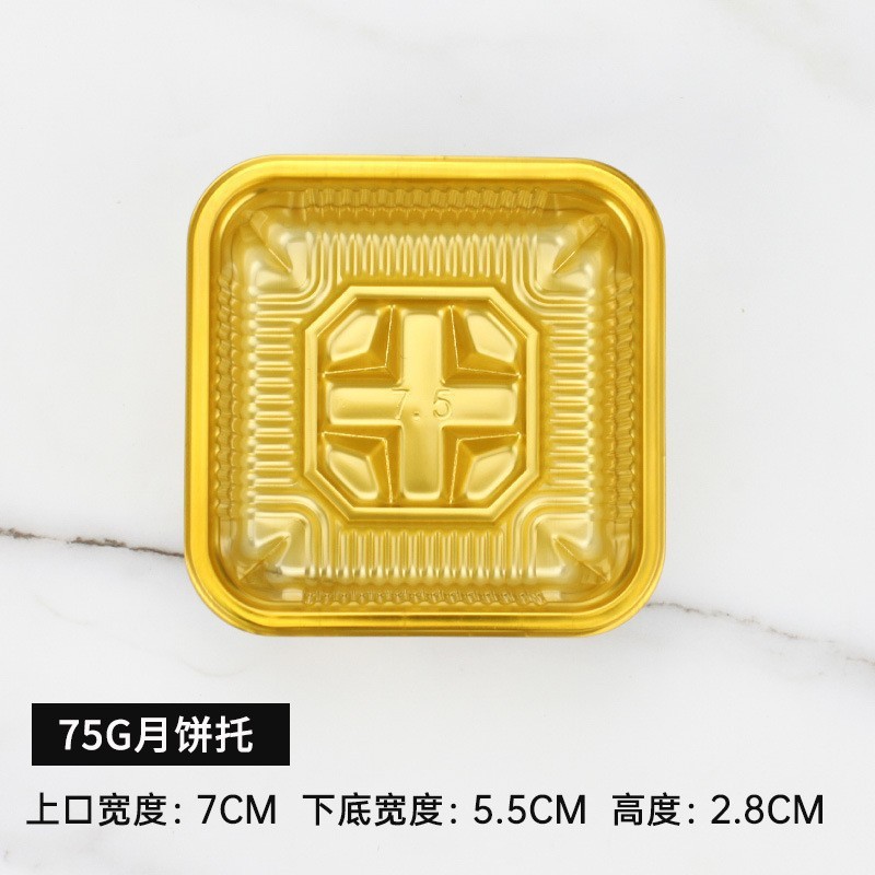 Tapa de plástico cuadrado redondo yema de huevo crujiente blister caja bandeja de pastel de Luna nieve Mei Niang bola verde caja de embalaje 50 piezas