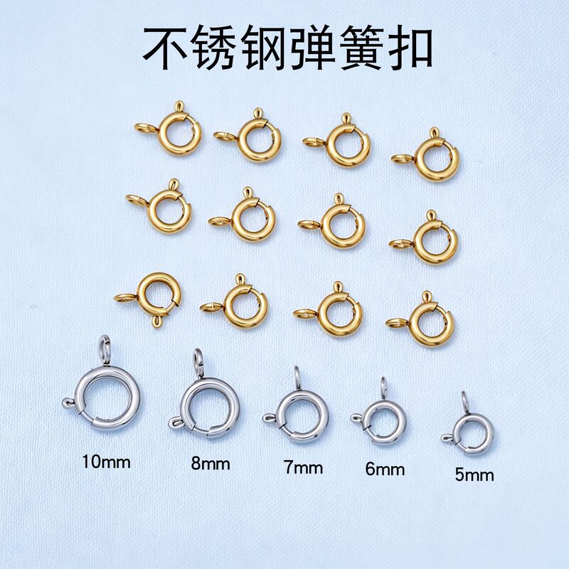 316 Stainless Steel Spring Clasp Slingshot Clasp Vacuum 18K Necklace Bracelet DIY Jewelry Accessories Connecting Clasp Wholesale