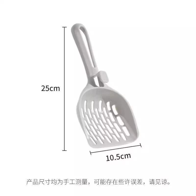 Большой утолщенный совок для кошачьего туалета с подвесной ручкой, мелкими отверстиями, длинной ручкой, подходит для бентонита, песка тофу и смешанного кошачьего туалета.