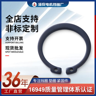 M3-75�S�ÿ��ɲ��P�65Mn�⿨�ɇ����S�ÿ����S���S�����l