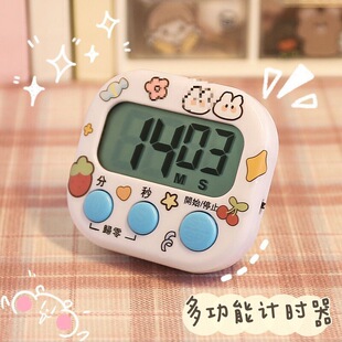 Kitchen Timer Timer Learning Children's Time Management Exam Preparation Self-Discipline Alarm Clock Reminder