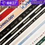 广告印字定制布置丝带