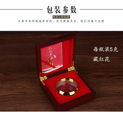 High-end 5g & 10g Iranian Gift Box, Empty Box for Saffron Packaging, Souvenir Gift Box, and Packaging Bottle