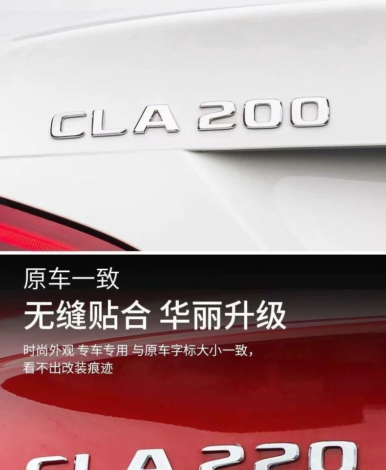Suitable for Mercedes-Benz CLA260 car stickers, CLA200 rear emblem, CLA45 emblem, CLA220 car emblem, AMG decorative modifications
