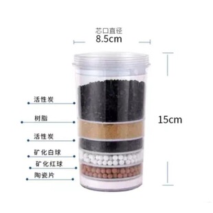 Filter Barrel Filter Element Set Water Purification Barrel Filter Element Tap Water Household Purifier Direct Drinking Filter Element Universal Water Purifier
