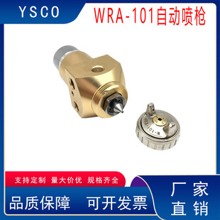 WRA-101/200�ԄӇ������͙C���Ç��ᘌ�Cе���͘��͉����F�����^