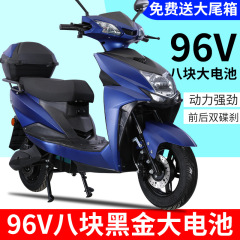 新型まだリード電気自動車72v成人登坂ペダル式電動バイク高速男女長距離走王電気摩