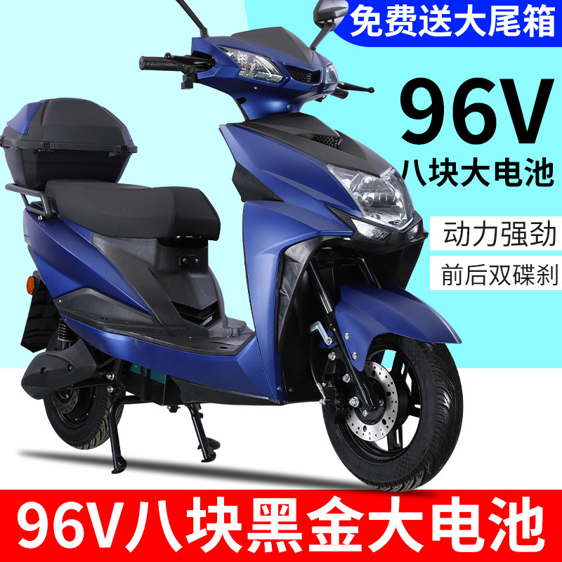 New still collar electric car 72v adult climbing pedal electric motorcycle high-speed men's and women's long-distance running king electric motorcycle