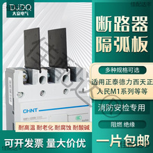NM1��·��������DZ20��ƬNSX�տ���Ե����CDM10ͨ��EZD������