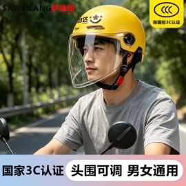 代驾跑腿快递韵达头盔批发logo图片骑士快送外卖头盔四季安全帽