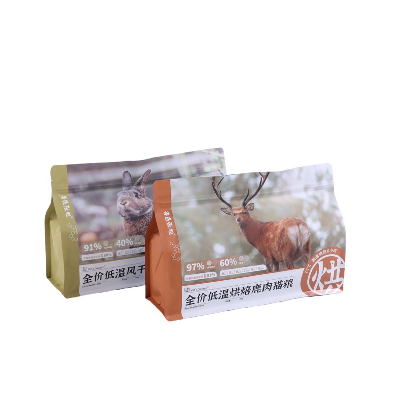 彩印铝箔食品袋 自立自封八封边宠物食品真空包装袋制定可印LOGO