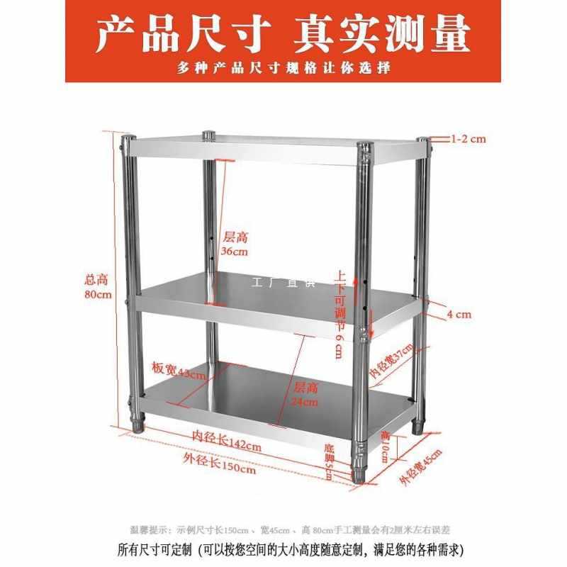 5IJO置物架子酒店不锈钢桌子工作台长条桌三层铁皮饭店商用厨房操