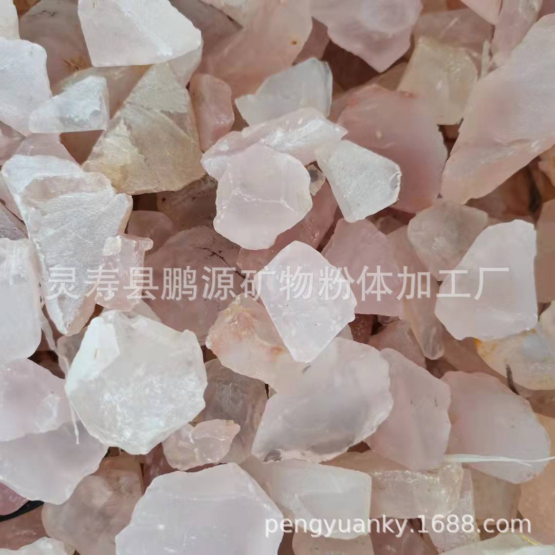 厂家供应球磨芙蓉石 芙蓉石颗粒 工艺品芙蓉石