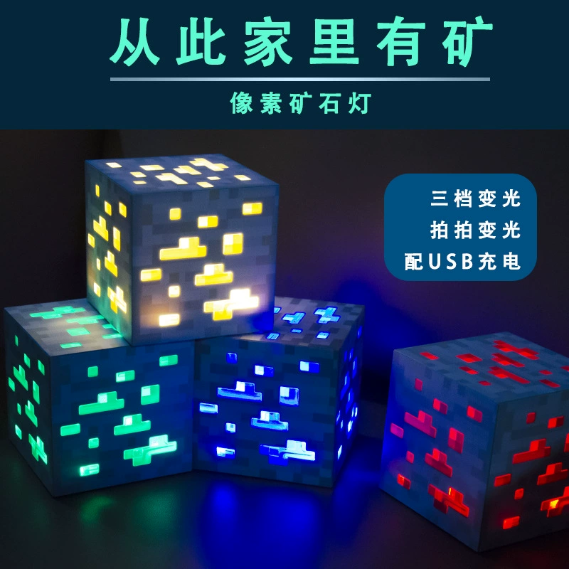 Мой мир факел лампа кули боится ламп игрушка модель атмосфера ночной лампы украшения руда лампа меняет цвет бутылки шахтерная лампа