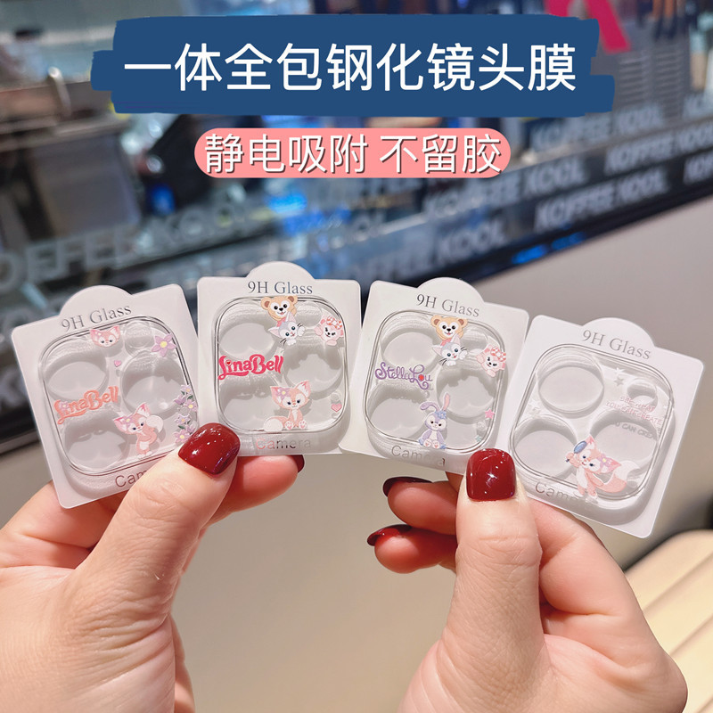 Lens film all-in-one iPhone16 transparent tempered for Apple 15ProMax cartoon 14 new cute